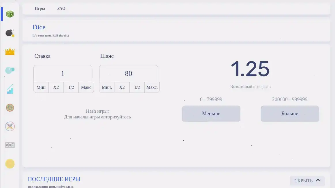 Мобильная версия казино Шот — адаптивный дизайн